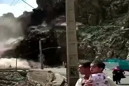 ببینید: ریزش وحشتناک کوه در لردگان