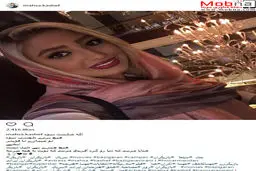 سلفی مهسا کاشف با پوشش و میکاپ متفاوت در یک مراسم/ عکس