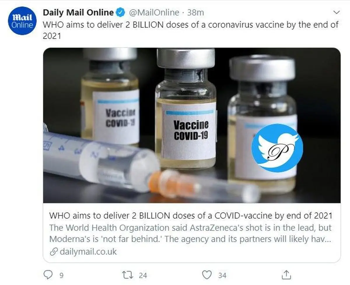 18.1 میلیارد دلار هزینه توزیع 2 میلیارد واکسن ضد کروناویروس در جهان + توئیتر