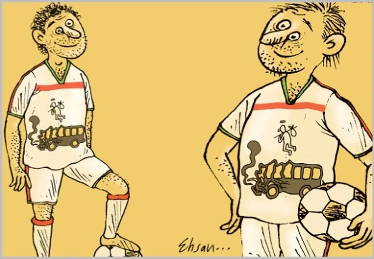 پیراهن جدید تیم ملی فوتبال!/کاریکاتور