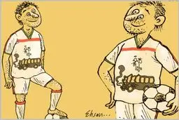 پیراهن جدید تیم ملی فوتبال!/کاریکاتور