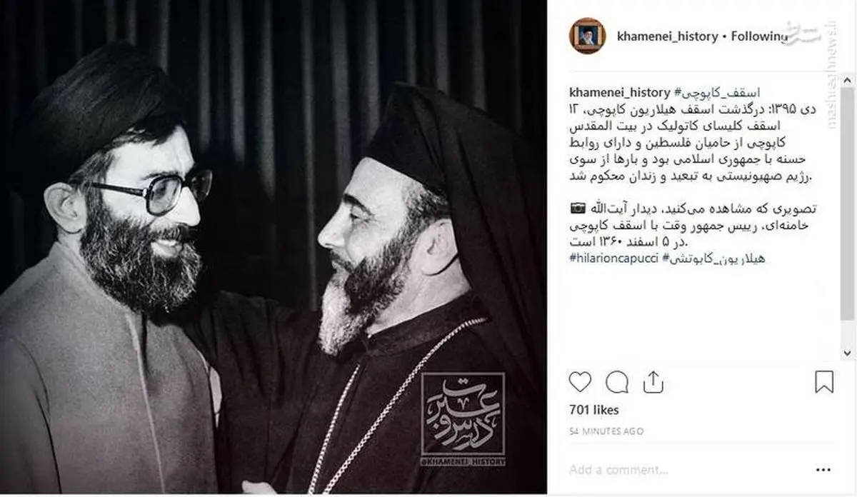 دیدار اسقف کاتولیک با رهبرمعظم انقلاب/ عکس