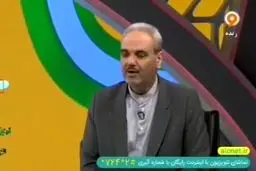 ببینید: تپق جواد خیابانی، گپ و دوست