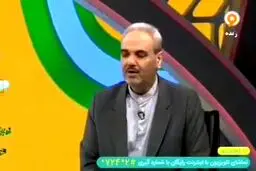 ببینید: تپق جواد خیابانی، گپ و دوست