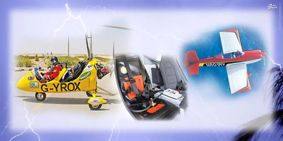 تجهیز جنگنده‌ها و بالگردهای ایرانی به مخازن سوخت رویین‌تن +عکس