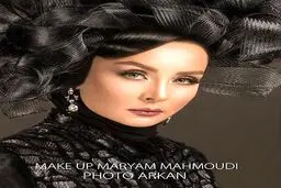 چهره حدیث فولادوند بعنوان مدل آرایشی