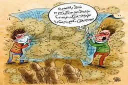 ریزگرد سیاسی!/کاریکاتور