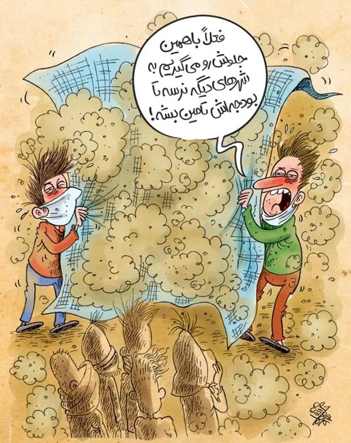 ریزگرد سیاسی!/کاریکاتور