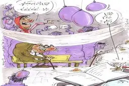 عروس خانم رفتته سمعکشو بیاره/عکس
