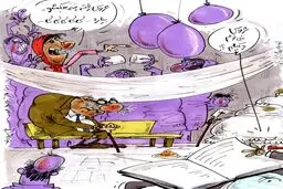 عروس خانم رفتته سمعکشو بیاره/عکس