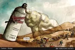 حمله شیمیایی داعش به کوبانی/کاریکاتور
