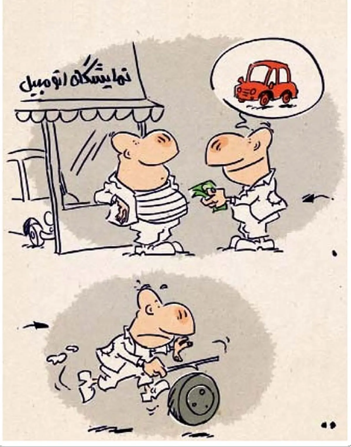 کاریکاتور/ جیب مردم و خرید خودرو!