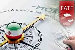 برگزاری نشست‌های FATF از فردا