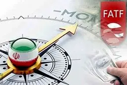 برگزاری نشست‌های FATF از فردا