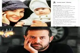 تصویری که هومن سیدی از همسر جدید و فرزندش منتشر کرد