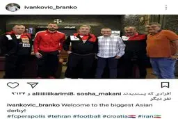 پست اینستاگرامی برانکو در آستانه دربى85/ به بزرگترین دربی آسیا خوش آمدید/عکس