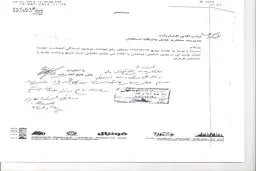 داستان حضور فتح‌الله‌زاده در باشگاه استقلال+نامه