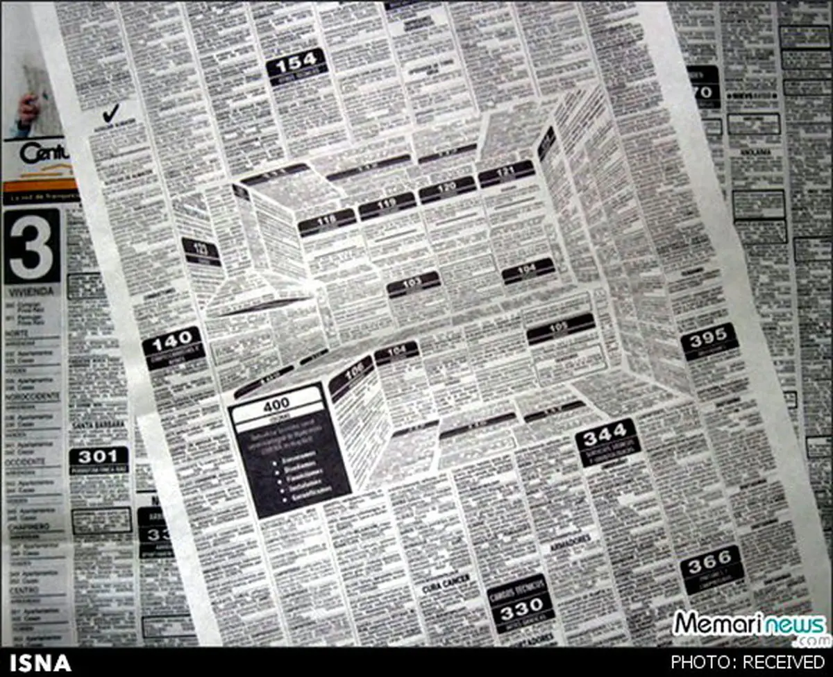 آگهی خلاقانه در صفحه نیازمندی‌ها + عکس