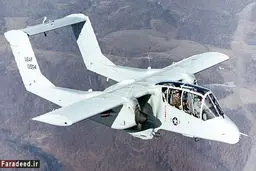 پرنده‌های 50 ساله آمریکایی به جنگ داعش رفتند!+ تصاوير