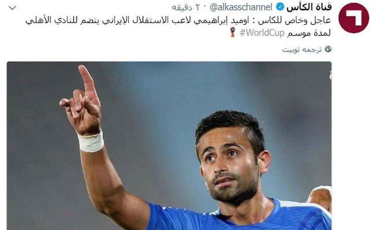 ابراهیمی - الاهلی نهایی شد/ کریمی، گزینه اصلی استقلال برای جانشینی فرمانده