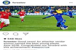 خبر خوش سایت روستوف برای فوتبال ایران / سردار جوان اول آسیا در شبی که مراسمی نبوده!