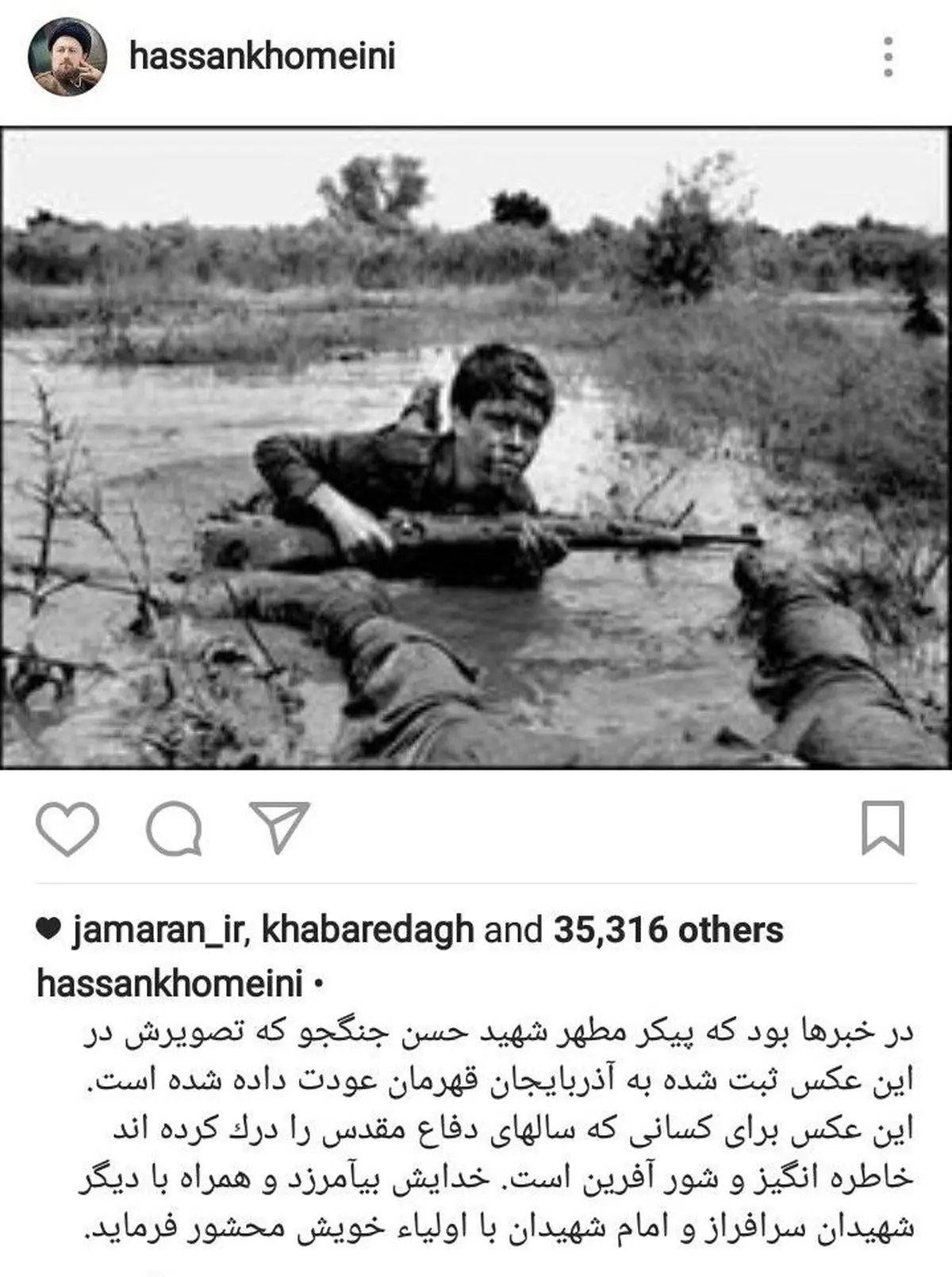 یک تصویر متفاوت در اینستاگرام سیدحسن خمینی