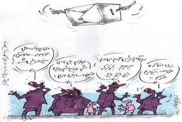 کاریکاتور : انتخابات فدراسیون فوتبال!
