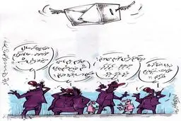 کاریکاتور : انتخابات فدراسیون فوتبال!