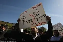 تجمع مخالفان توافق هسته ای لوزان مقابل ساختمان مجلس/تصاویر