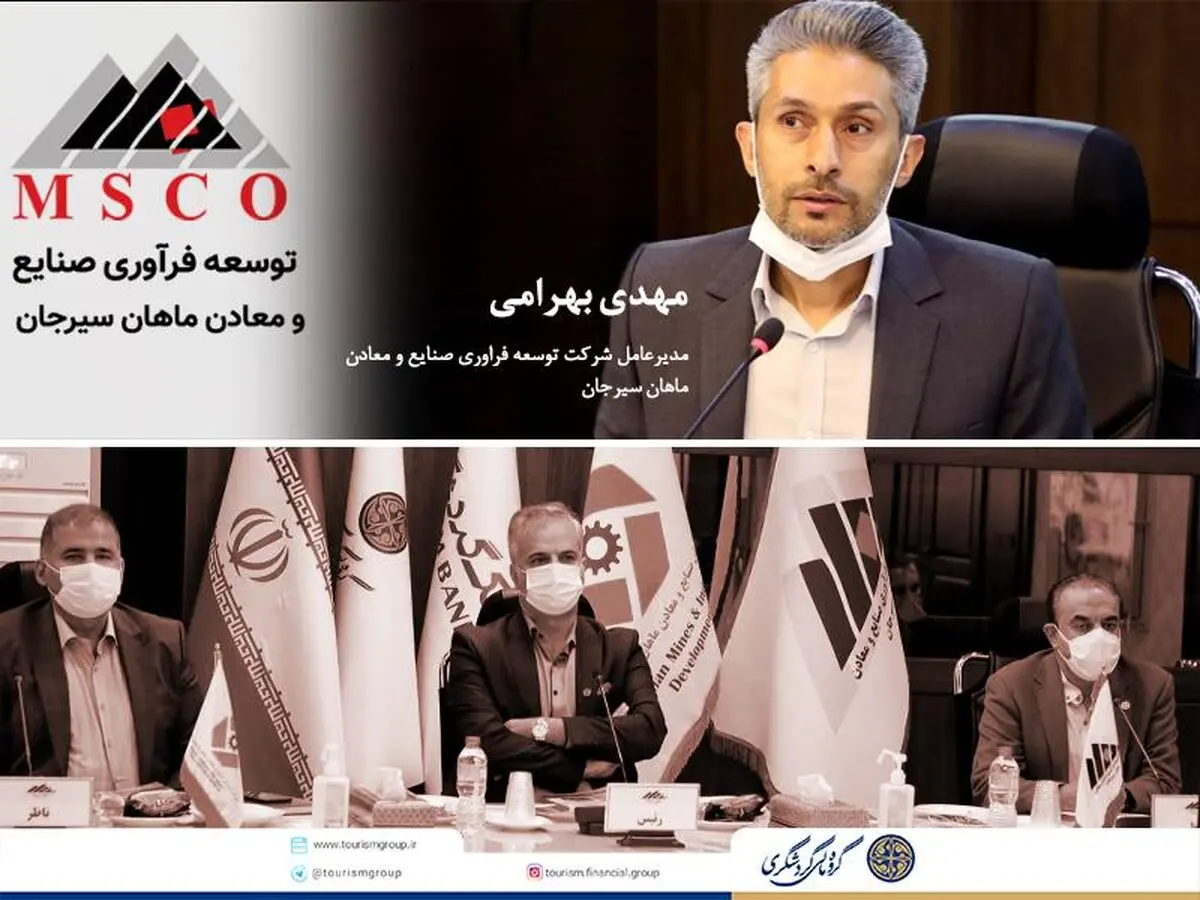 افزایش 48 درصدی تولید سنگ آهن در سال جهش تولید