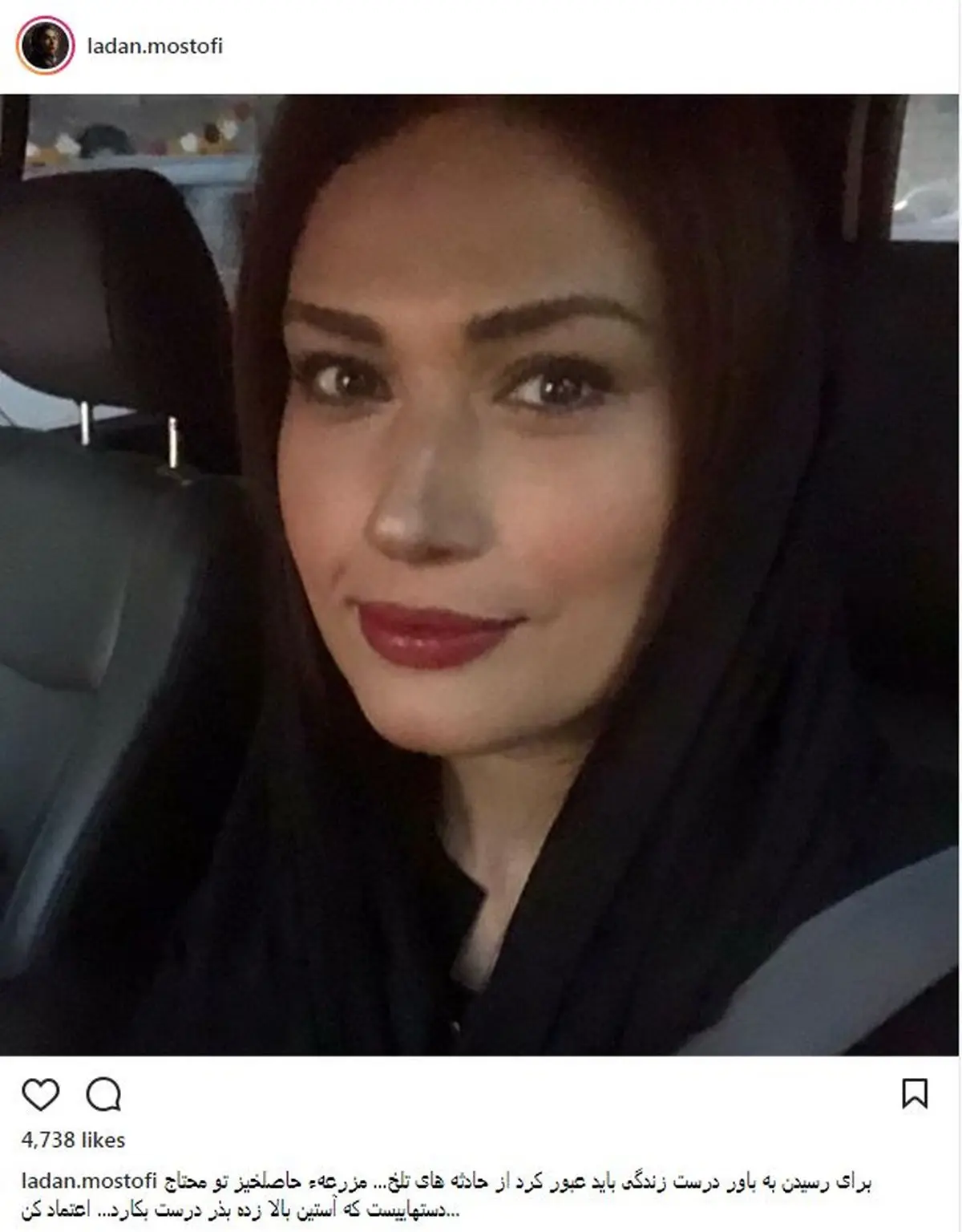 سلفی توماشینی لادن مستوفی؛ بازیگر سینما، تئاتر و تلویزیون / عکس