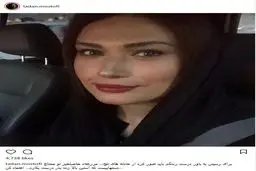 سلفی توماشینی لادن مستوفی؛ بازیگر سینما، تئاتر و تلویزیون / عکس