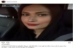 سلفی توماشینی لادن مستوفی؛ بازیگر سینما، تئاتر و تلویزیون / عکس