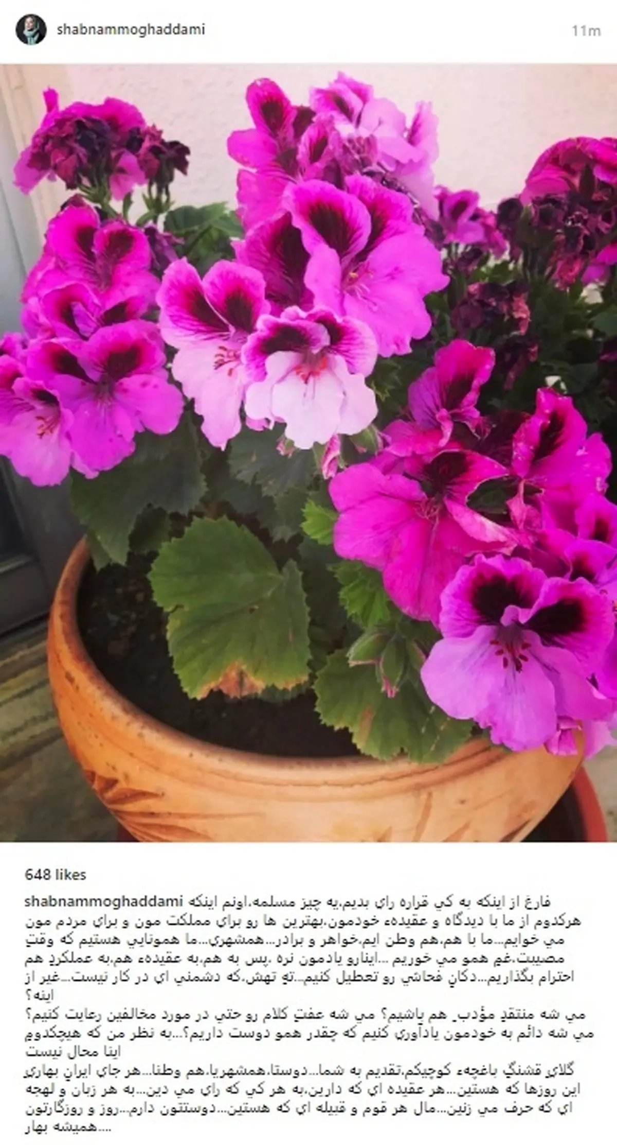 توصیه بازیگر «ابد و یک روز» به مردم/ می‌شود عفت کلام را حتی درباره مخالفین رعایت کرد؟