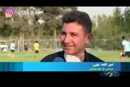 چه ميكنن اين قراردادهاي نجومي! + ويدئو