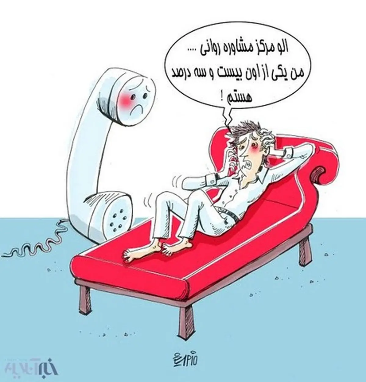 مشکل عجیب یک چهارم ایرانی ها!/کاریکاتور