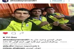 وحید امیری پرسپولیسی شد؟/ عکس