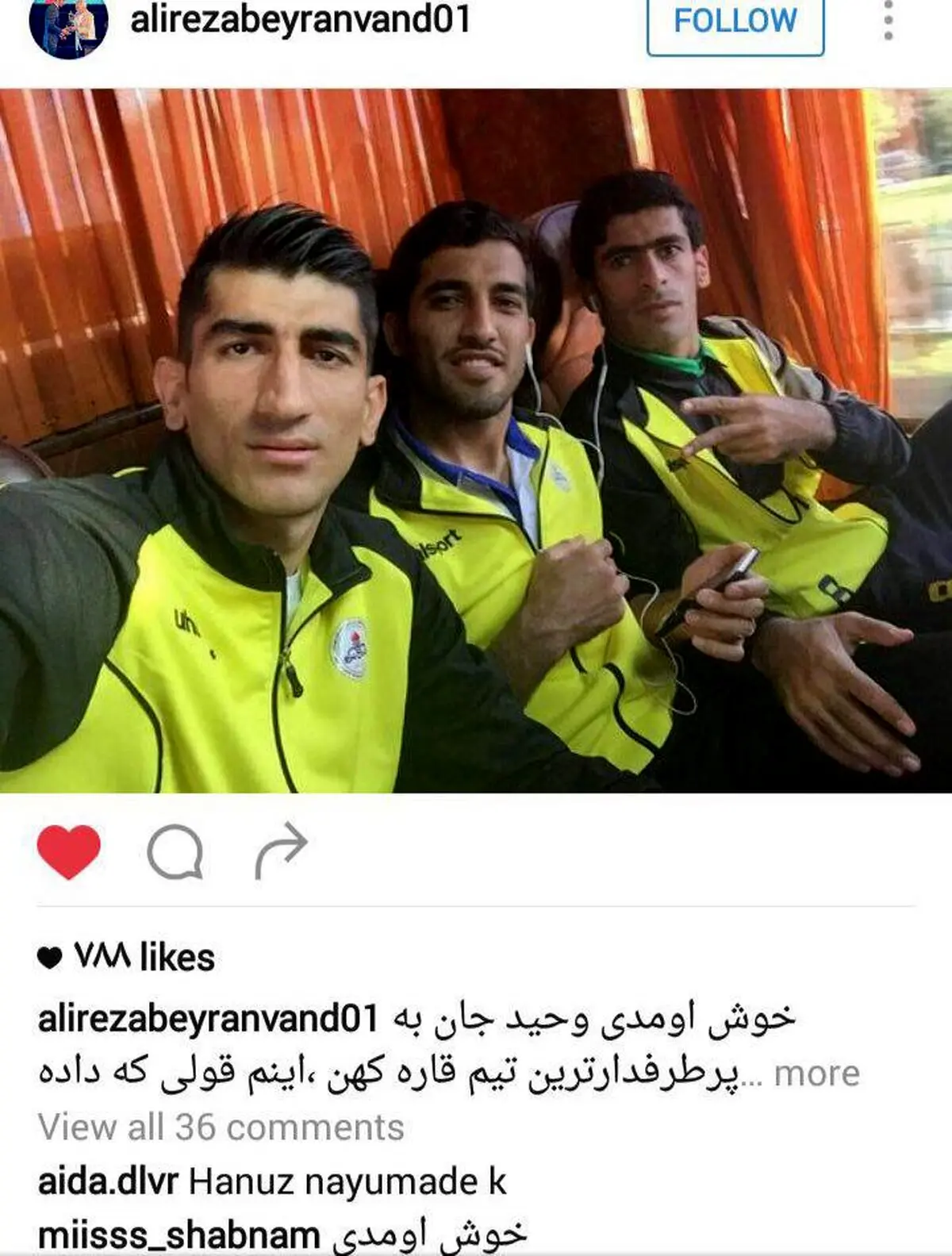وحید امیری پرسپولیسی شد؟/ عکس