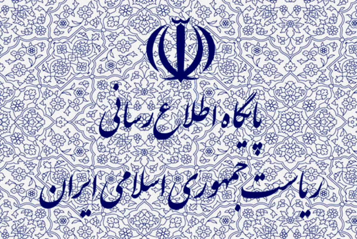 ماجرای سرمقاله کیهان و جوابیه تند دولت