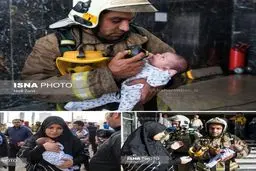 زیباترین تصویر در فاجعه آتش سوزی امروز تهران