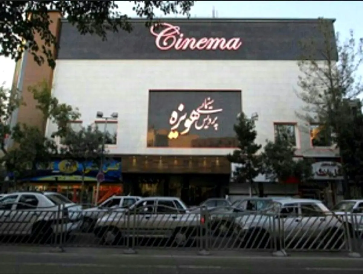 تماس مشکوک برای اعلام بمب گذاری در مشهد/ بمب گذاری صحت ندارد