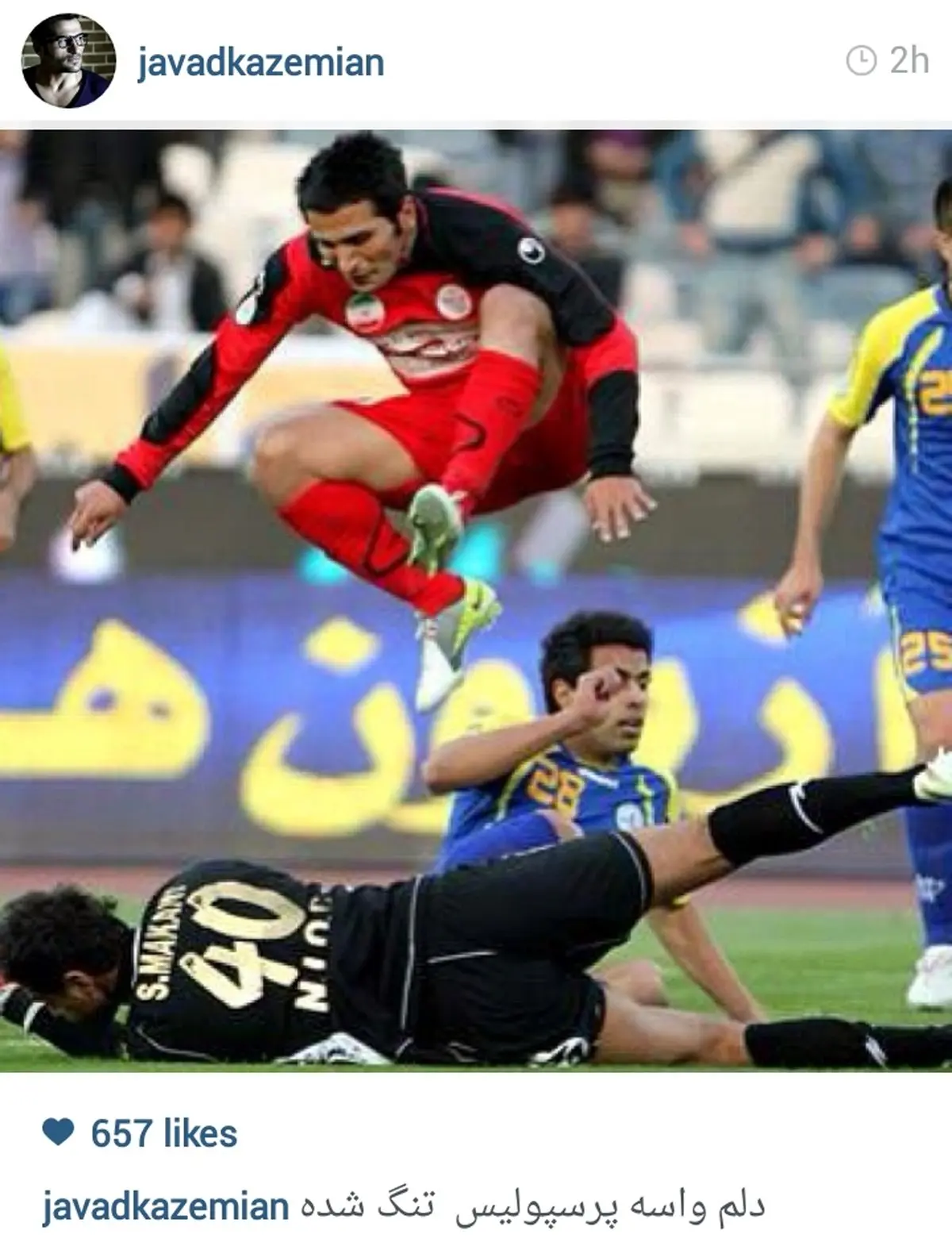 دلتنگي اي‏‎کيوسان پرسپوليس براي تيمش(عکس)
