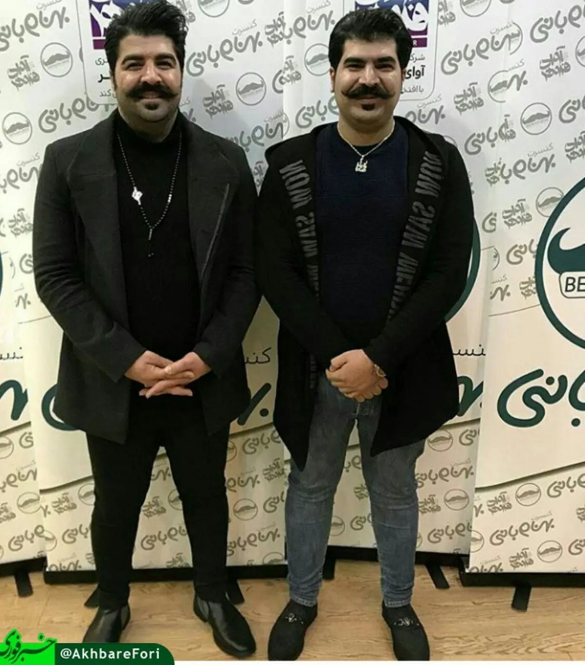 تصویری از بدل بهنام بانی در کنار خودش