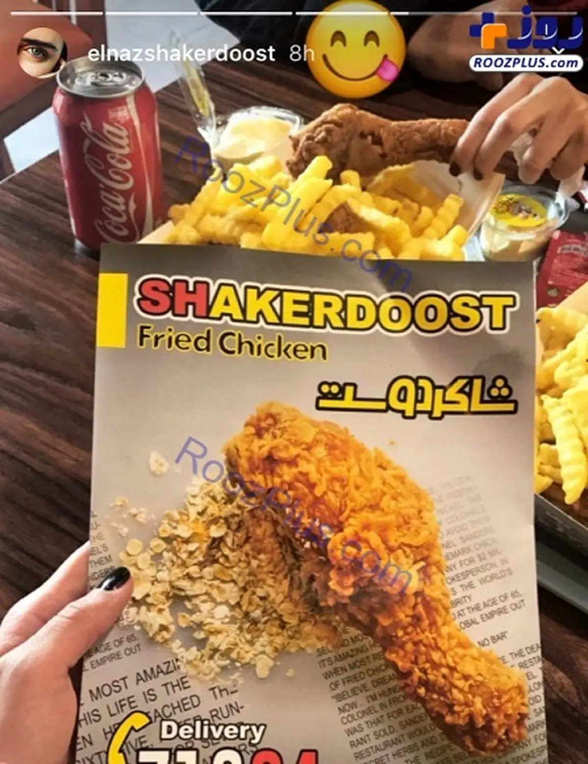 بازيگر زن معروف رستوران دار شد/عکس