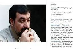 محسن رضایی: مقاومتم برای نوشتن خاطرات جنگ در حال تمام شدن است+عکس