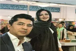 تصویری از شیلا خداداد و همسرش در نمایشگاه کتاب