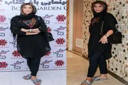 خانم بازیگر ایرانی با دمپایی در مراسم رسمی! / عکس