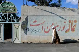 بخشش یک اعدامی در خرم‌آباد/تصاویر