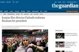 جهان نظاره‌گر انتخابات ایران است/حمایت‌های ارزشمند از روحانی /تصاویر