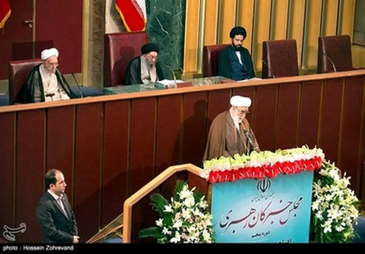 افتتاحیه پنجمین دوره مجلس خبرگان رهبری/ تصاویر